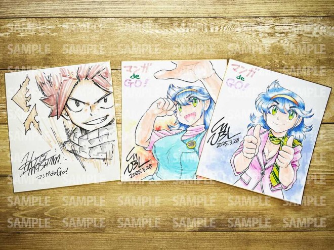 Manga Artist's Autographed Art